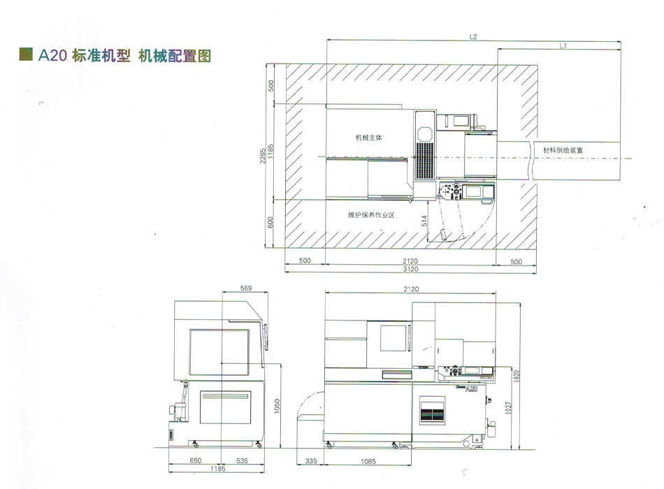 廈門(mén)數控機床(chuang)