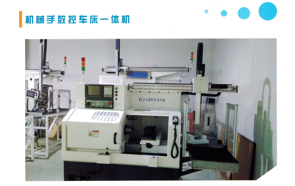 廈門數控(kòng)車床