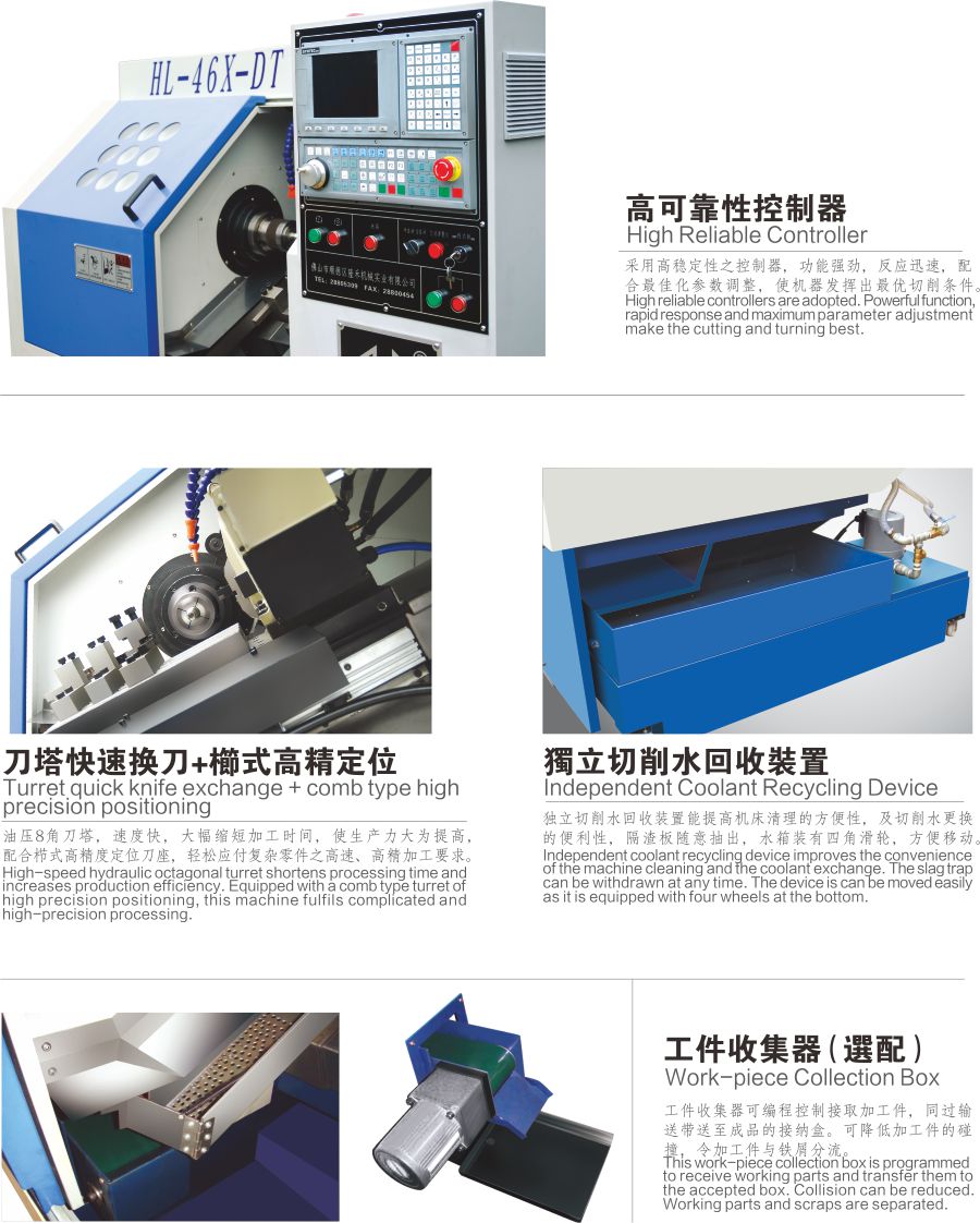 廈(sha)門數控車床(chuang)